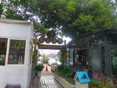 门面-米兰臻选·花园餐厅(航空店)