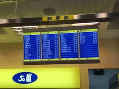 -50嵐鲜茶专卖连锁店(金城镇店)