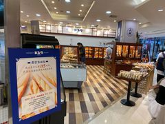 -都恩客(高岛屋百货店)