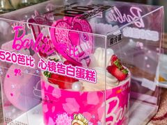 -味多美蛋糕(阜成门店)