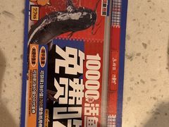 -鱼酷活鱼烤鱼(南京水游城店)