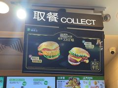 -德克士(广州南站店)