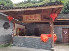 -龙潭峡谷漂流