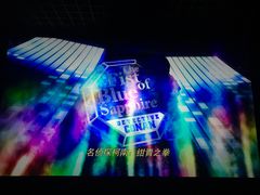 -太平洋影城(深圳8号仓店)