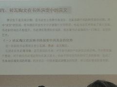 -国家图书馆·古籍馆