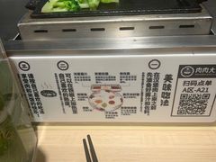 -肉肉大米(金虹桥店)
