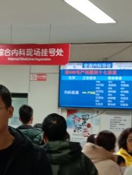 -西安市儿童医院门诊