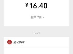 -赵记传承·中式甜品·非遗手冲姜撞奶(上海环球港店)