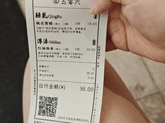 -李山山茶事(景枫店)