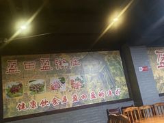 -盈田盈粥庄(博山东路店)