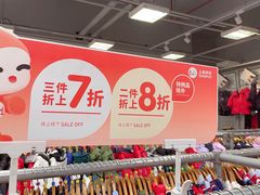 -上品折扣(回龙观店)
