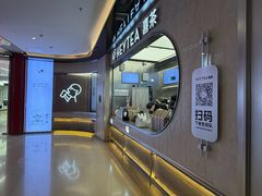 -喜茶(北京三里屯太古里店)