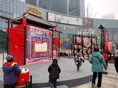 -大族广场Mall&More