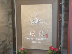 -冶春茶社(官园桥店)