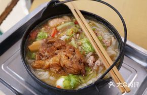 Old Friend Mixed Noodles