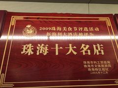 -新海利(北岭店)