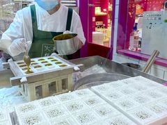 -阮大兴糕团(日月光中心店)