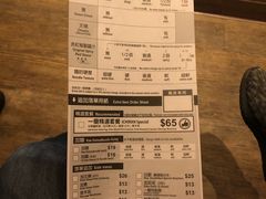 账单-一蘭拉面(铜锣湾店)