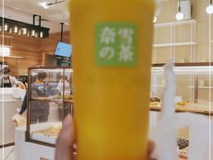 -奈雪的茶(金地广场店)