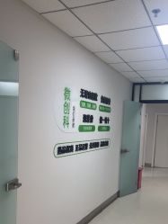 -JUVA郑州欧华医疗美容医院