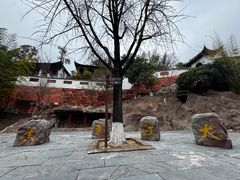 -东坡赤壁风景名胜区
