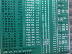 -许记大碗皮肚面馆(三条巷店)
