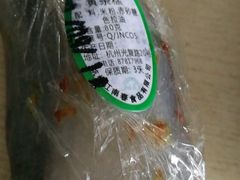 黄条糕-江南春(中山中路店)
