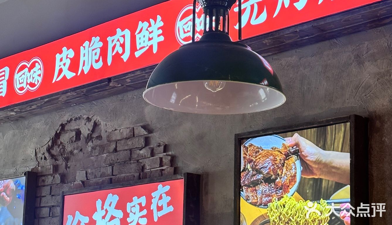 冒烤鸭的这股风到底还要刮多久呀！！！