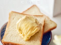 -银座仁志川·生吐司专门店(香港广场店)