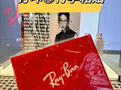 -Ray·Ban雷朋(淮海中路店)