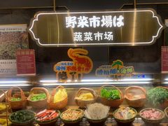 -一绪に寿喜烧(荟聚店)