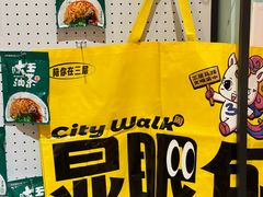 -大王油茶(二厂文创公园店)