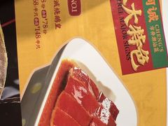-阿诚市井潮汕菜(金台路店)