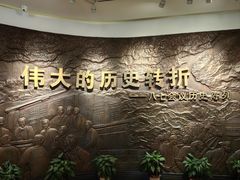 -八七会议会址纪念馆