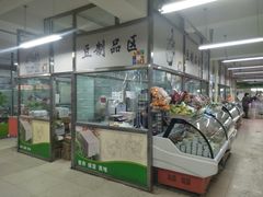 -朝内南小街菜市场