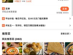 -香港威特瑞茶餐厅(小白楼音乐厅店)