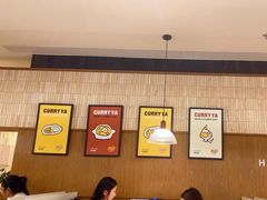 -CURRY YA 熟成咖哩專門店(深圳湾万象城店)