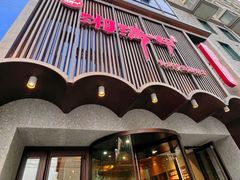 -湘满甲·黄焖甲鱼创始者·湘菜·鲁菜(潘家园店)