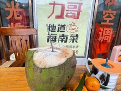 -力哥地道海南菜·联谊文昌鸡老店