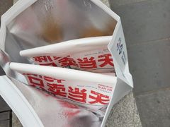 -红星前进面包牛奶公司(五道口购物中心店)