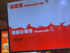 -汉堡王(上海缤谷一期店)