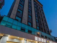 -美沁酒店(成都宽窄巷子奎星楼街店)