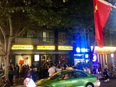 门面-飘香火锅(玉林西路店)