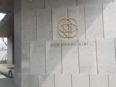-木守西溪溪隐餐厅