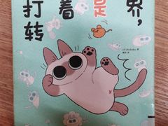 -漕河泾街道图书馆(漕河泾社区文化活动中心店)