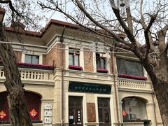 -天津意大利风情旅游区