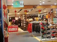 -凯德广场(金牛店)