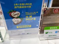 -歌帝梵(大运河购物中心店)