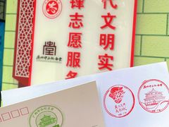 -广州中山纪念堂
