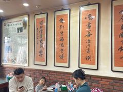 -爆肚冯(廊房二条店)
